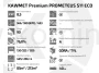 Piec kominkowy żeliwny KAWMET Premium PROMETEUS S11 - atrybuty